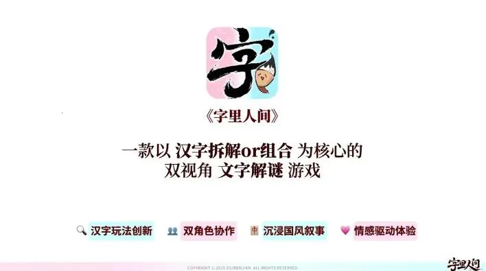 �����˼�v1.1 �ٷ�����