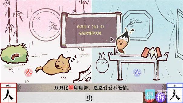 字里人间 字里人间