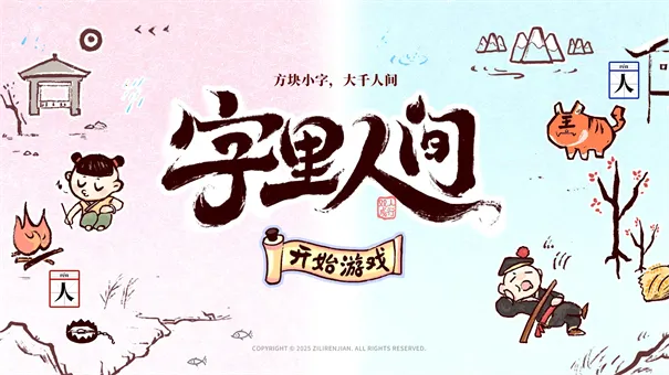 �����˼�v1.1 �ٷ�����