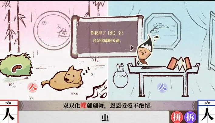 �����˼�v1.1 �ٷ�����