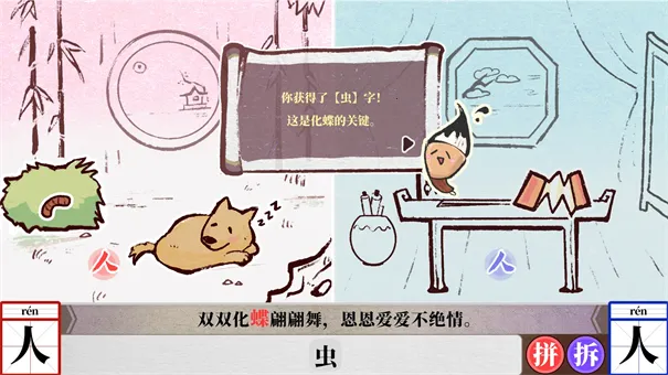 �����˼�v1.1 �ٷ�����