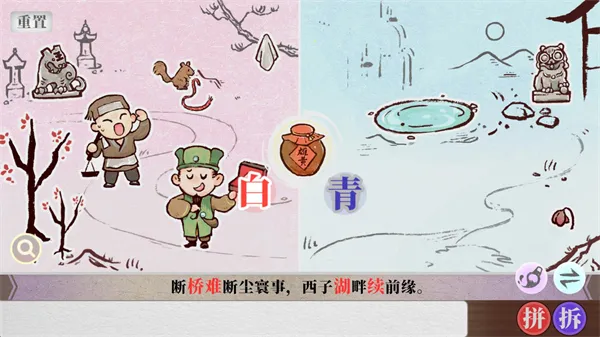 �����˼�v1.1 �ٷ�����