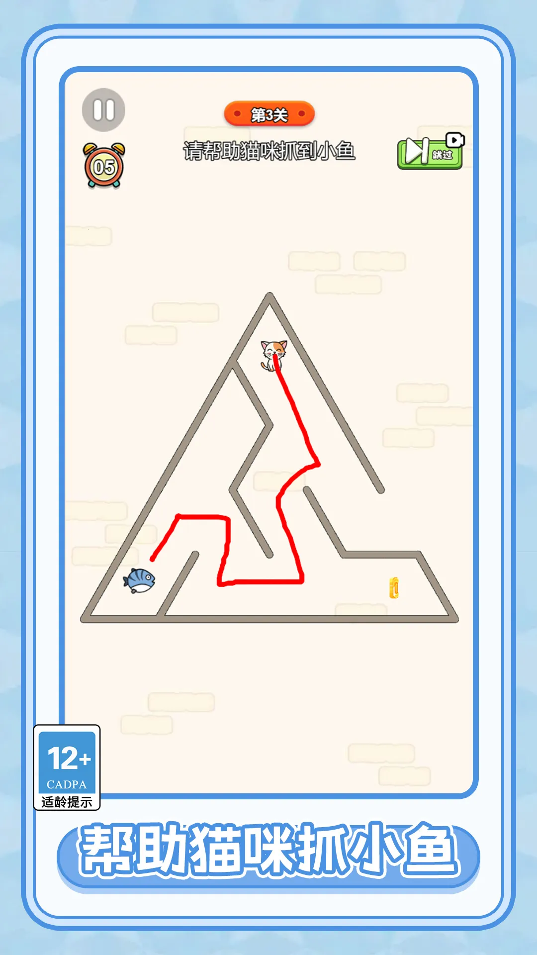 ����Ѱ·v1.0.0 �ٷ�����