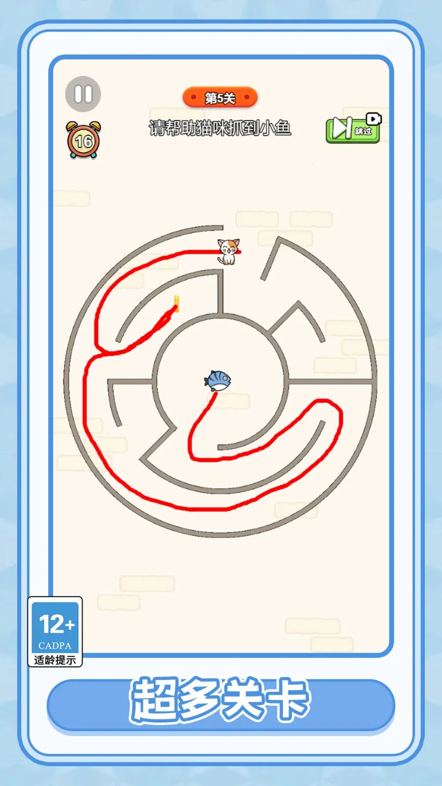 ����Ѱ·v1.0.0 �ٷ�����