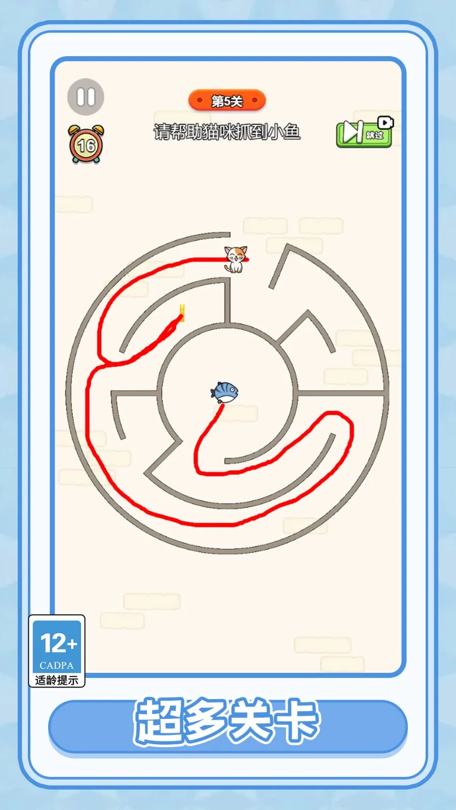 ����Ѱ·v1.0.0 �ٷ�����