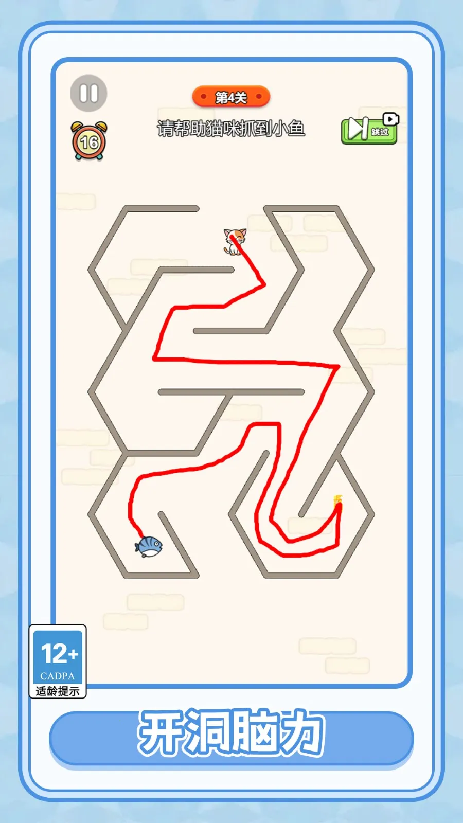 画线寻路 画线寻路