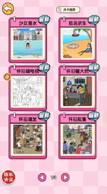 ���Ӳ�������v2025.12.550 �ٷ�����