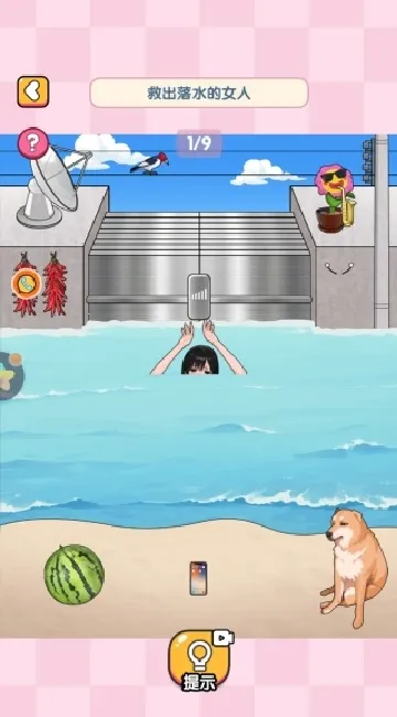 脑子不够用啦 脑子不够用啦