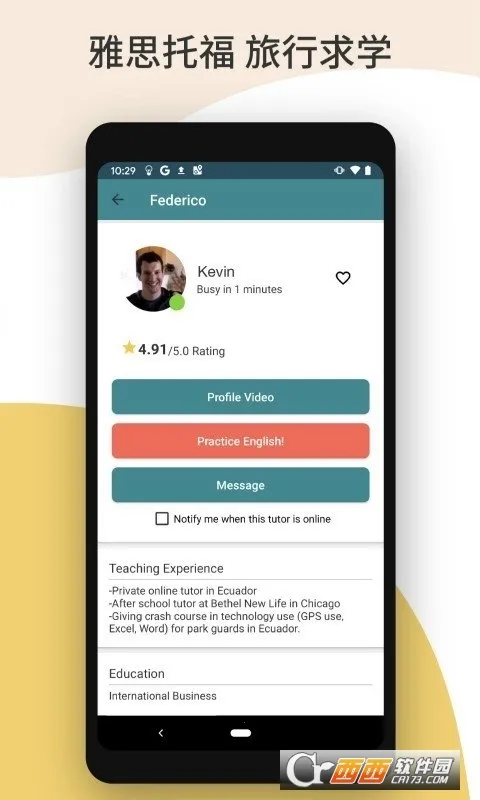 Cambly�����ֻ���v5.5.8 �ֻ���