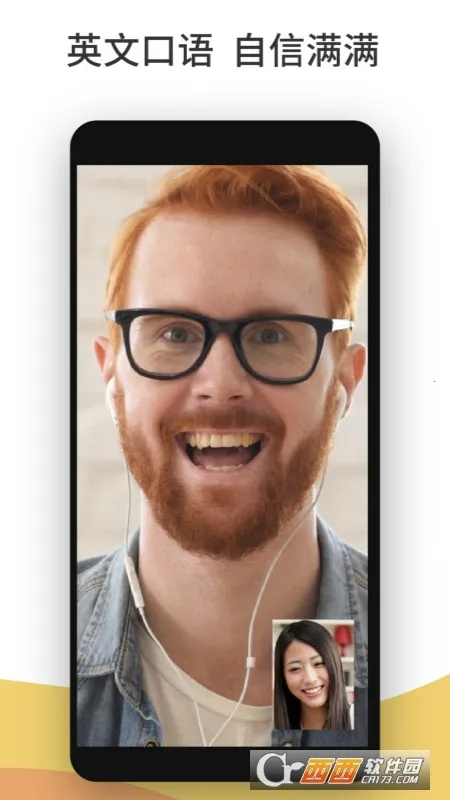 Cambly�����ֻ���v5.5.8 �ֻ���