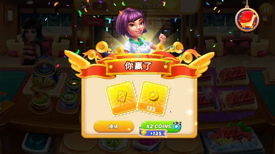 烹饪之爱2026官方最新版本 烹饪之爱2026官方最新版本