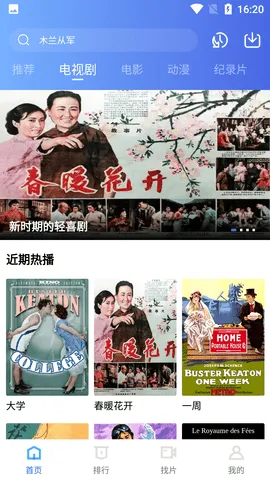 ������Ƶv1.5.0 �ٷ�����