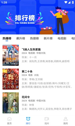 ������Ƶv1.5.0 �ٷ�����