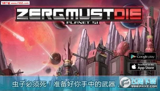 ���������v7.11.1710.1001 �ֻ���