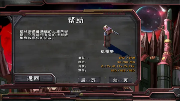 ���������v7.11.1710.1001 �ֻ���