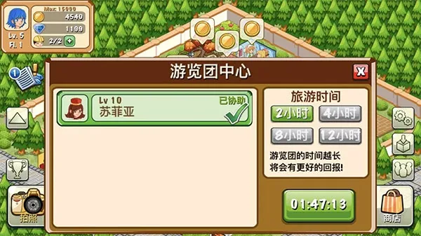 ��������2026���°汾v2.0.10 �ֻ���