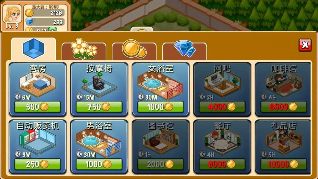 ��������2026���°汾v2.0.10 �ֻ���