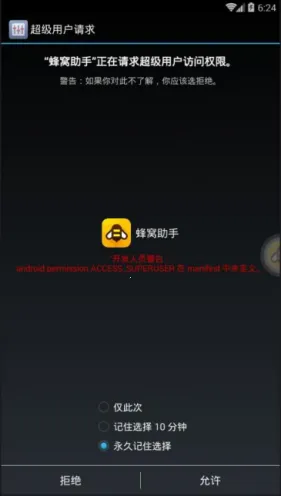 �׵�ģ����v1.0.0 �ֻ���