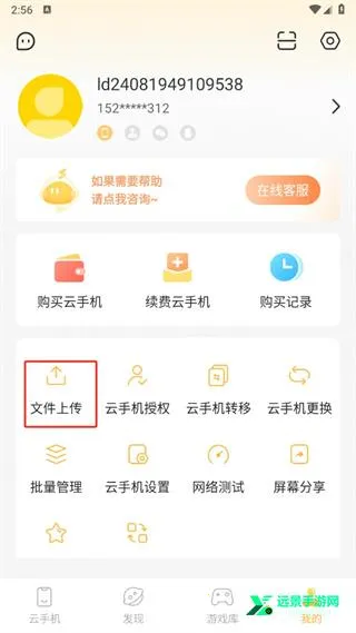 雷电模拟器 雷电模拟器