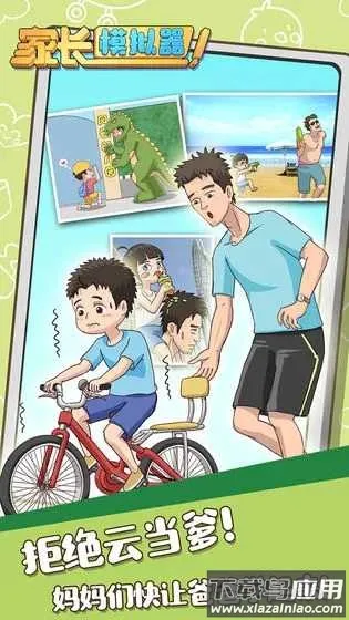 �ҳ�ģ����v1.1.6 �ٷ�����