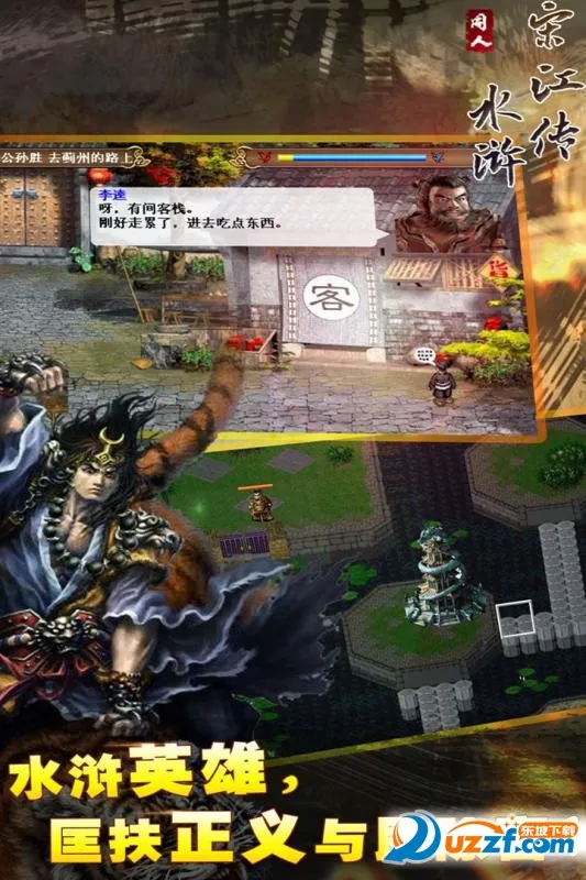 ˮ��ν���2026�ٷ�����v100.19.2 �ֻ���