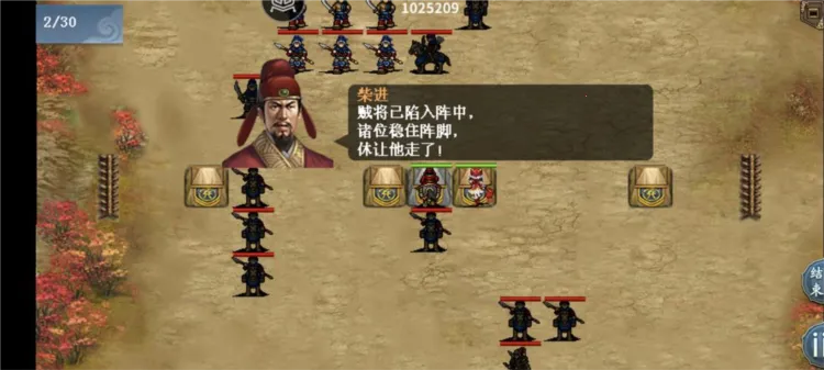 水浒宋江传2026官方正版 水浒宋江传2026官方正版