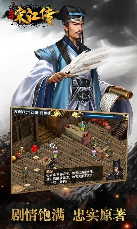 ˮ��ν���2026�ٷ�����v100.19.2 �ֻ���