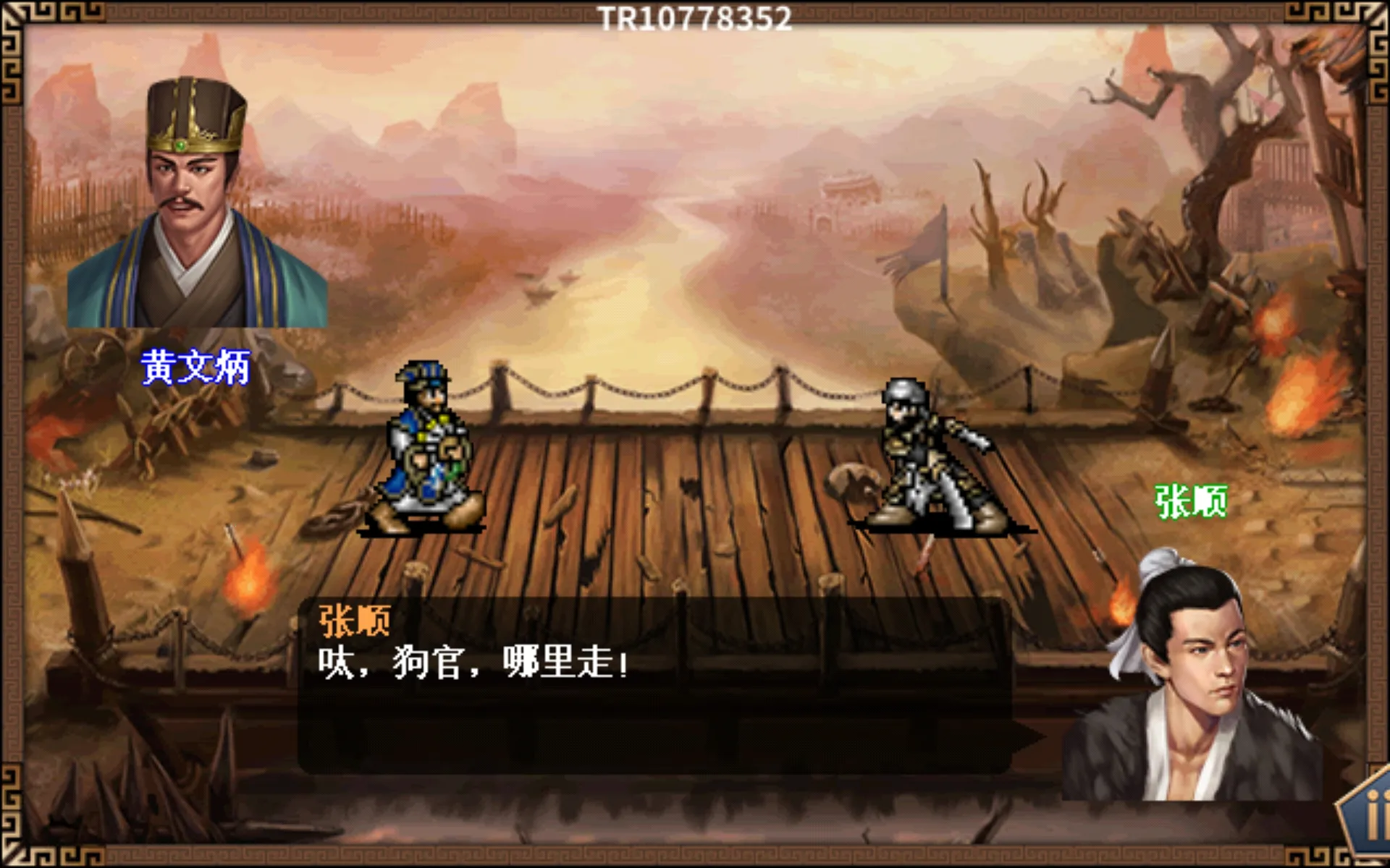 水浒宋江传2026官方正版 水浒宋江传2026官方正版