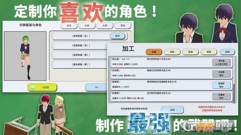 �ؽ�У԰ģ������׿���ֻ���v4.98 ��׿��