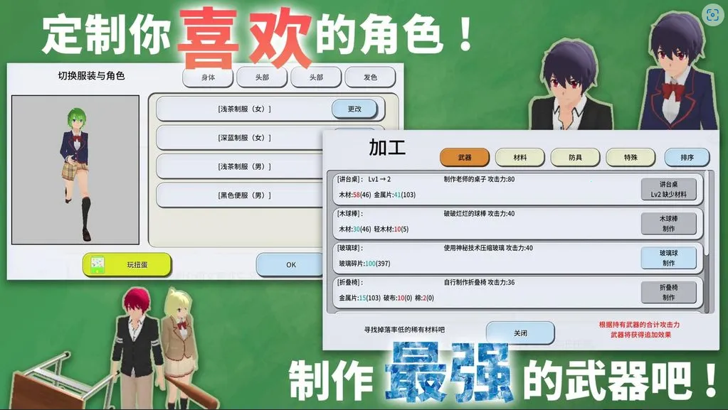 �ؽ�У԰ģ������׿���ֻ���v4.98 ��׿��