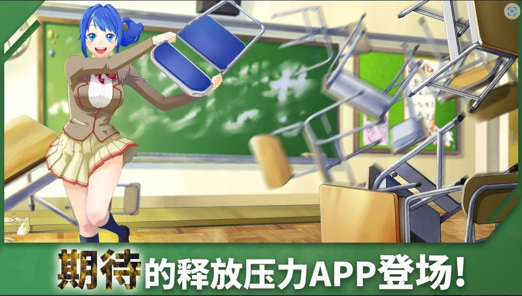 �ؽ�У԰ģ������׿���ֻ���v4.98 ��׿��