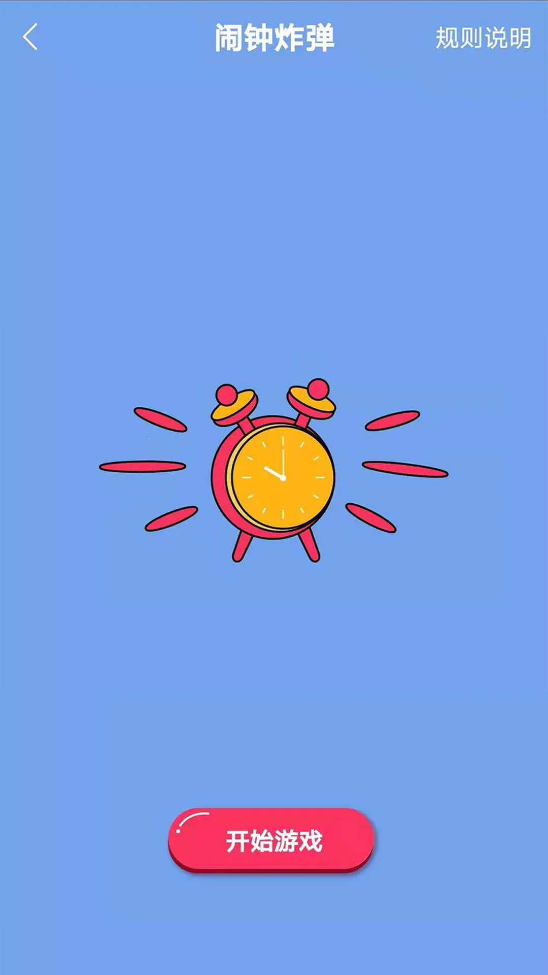 �ۻ�����������2026�ٷ�����v9.0 �ֻ���