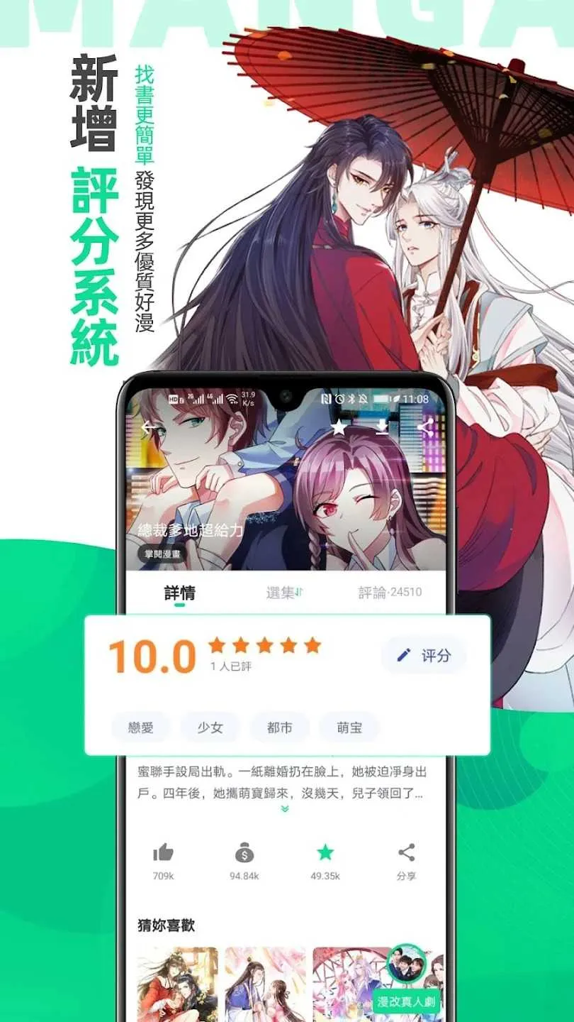 ��������v6.71.00 ��׿��