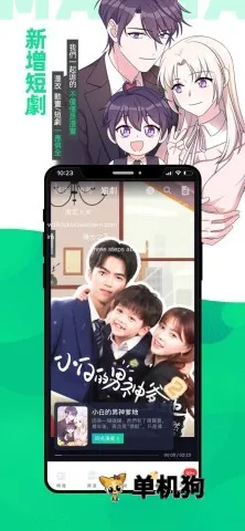 ��������v6.71.00 ��׿��