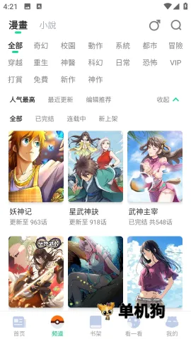 ��������