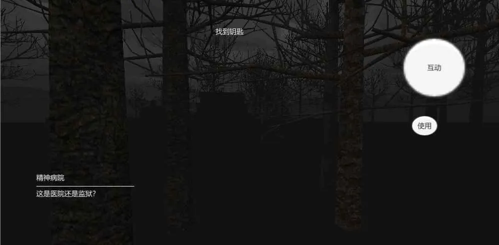 �޾�֮ҹ���ⰲ׿���ֻ���v1.1 ��Ѱ�