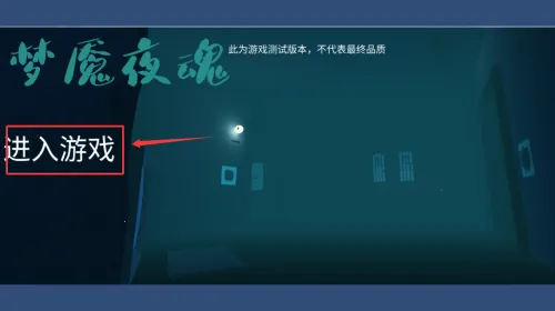 �޾�֮ҹ���ⰲ׿���ֻ���