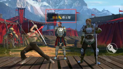 暗影格斗3 暗影格斗3