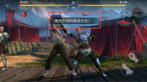 暗影格斗3 暗影格斗3