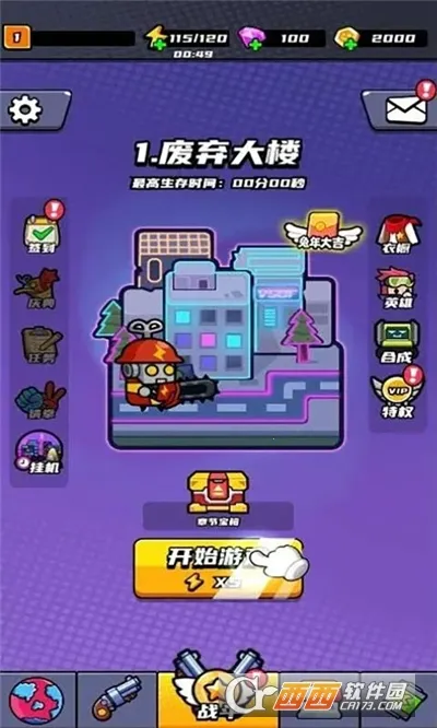 ð�մ���ս���֮�ð�׿���ֻ���v3.0 ��׿��