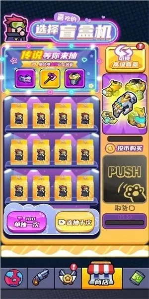 ð�մ���ս���֮�ð�׿���ֻ���v3.0 ��׿��