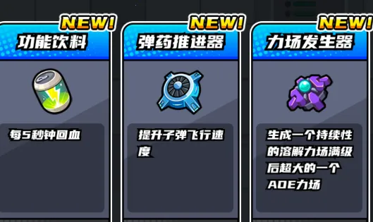 冒险大作战奇幻之旅安卓版手机版 冒险大作战奇幻之旅安卓版手机版