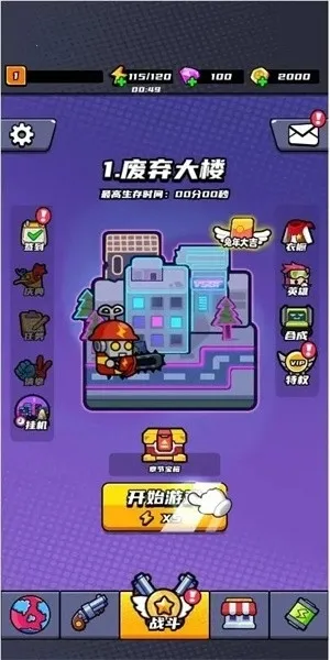 ð�մ���ս���֮�ð�׿���ֻ���v3.0 ��׿��