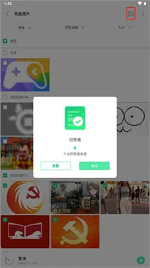 UltData�����ֻ���