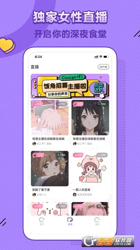 ����2026���°汾v3.12.0 ��Ѱ�