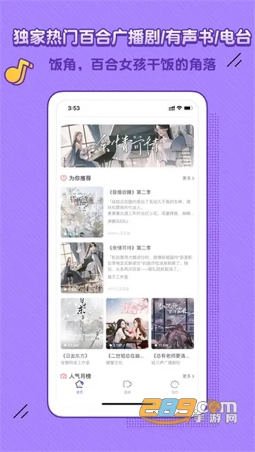 ����2026���°汾v3.12.0 ��Ѱ�