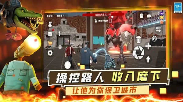 神级冒险 神级冒险