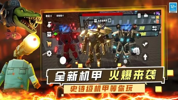 神级冒险 神级冒险