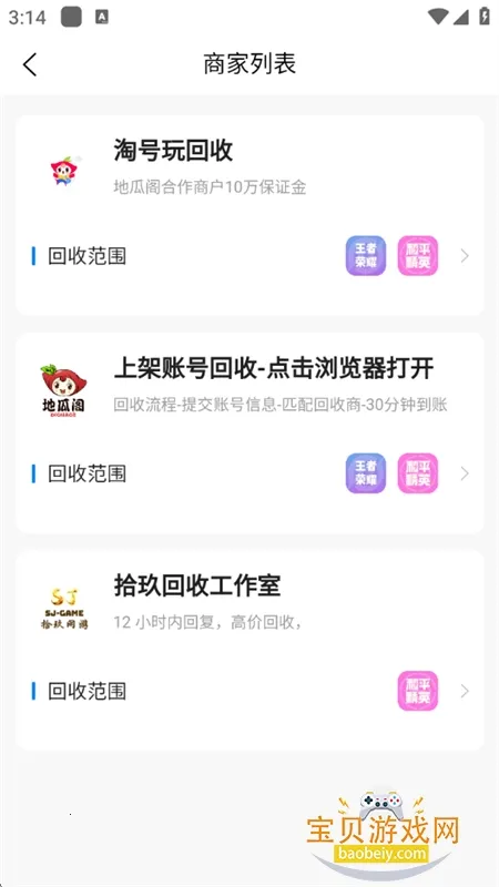 地瓜阁2026下载安装 地瓜阁2026下载安装