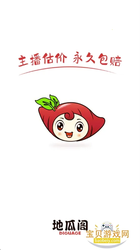 �عϸ�2026���ذ�װv4.2.0 ��׿��